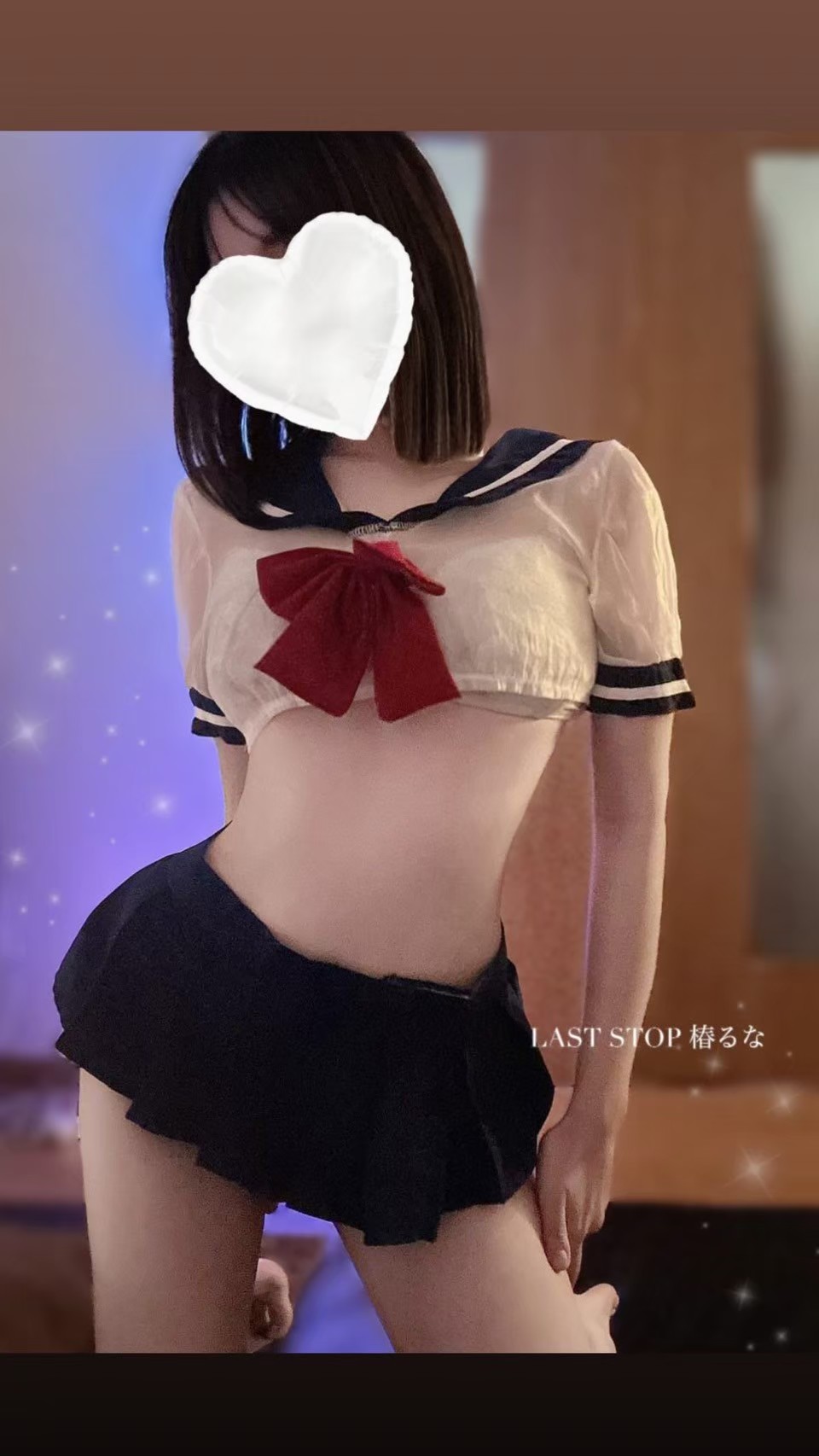 椿るな